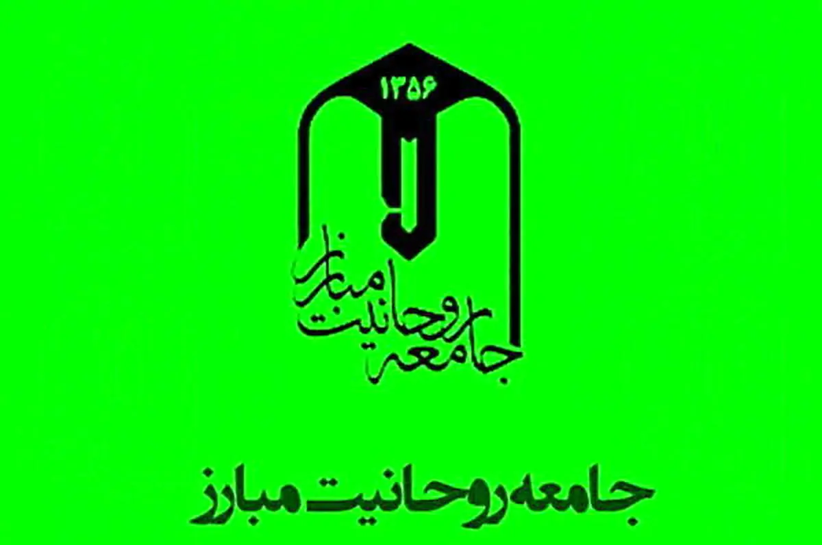 موسیپور: جامعه روحانیت دیگر در مسائل سیاسی عملکرد حزبی نخواهد داشت