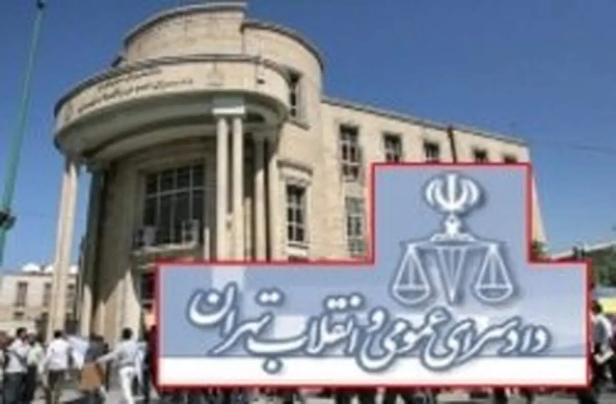 تعقیب کیفری و دستگیری عوامل نشر خبر کذب بازداشت مسئول سابق قضایی از سوی دادستانی تهران