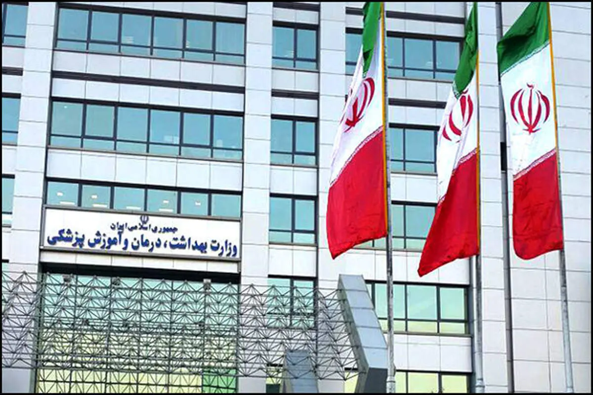 رییس مرکز مدیریت شبکه وزارت بهداشت منصوب شد