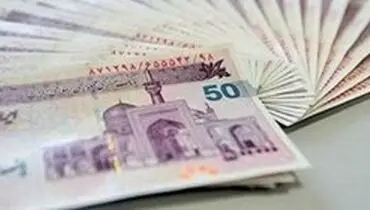 حذف‌ صفر با نیت جلوگیری از انتظارات تورمی