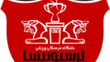 پرسپولیس: به رای محرومیت تعلیقی، اعتراض کردیم