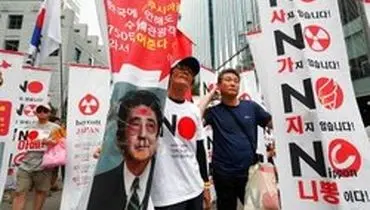 اعتراضات مردم کره جنوبی علیه آبه و شراکت اطلاعاتی با ژاپن