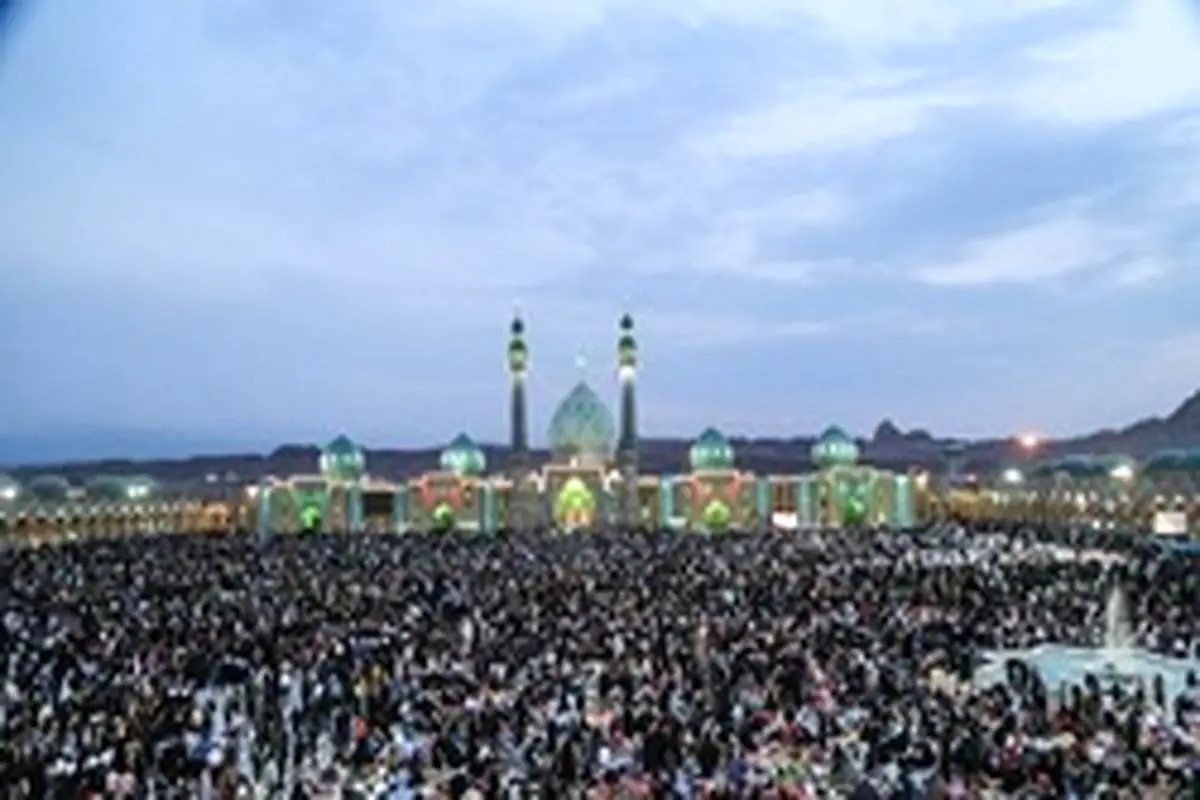 نماز عید قربان در مسجد مقدس جمکران اقامه می‌شود