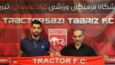 دومین بازیکن دیپورتی تراکتور مشخص شد