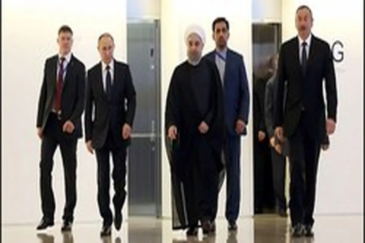 روحانی، پوتین و علی اف برای سومین بار دور هم جمع می‌شوند