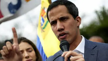گوآیدو: دولت ونزوئلا قصد انحلال مجمع ملی را دارد