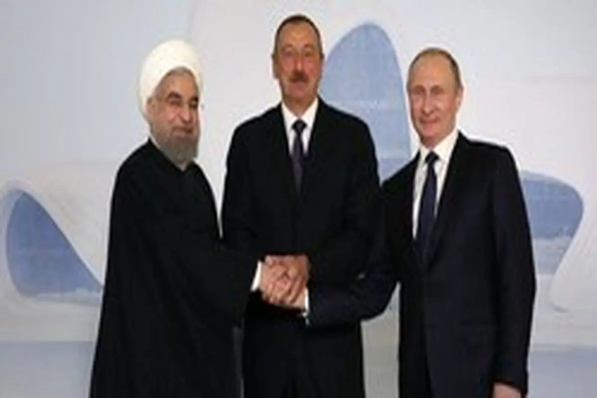 اجلاس سران ایران، روسیه و آذربایجان به تعویق افتاد