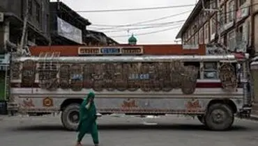 والدین کشمیری از فرستادن فرزندانشان به مدرسه خودداری کردند