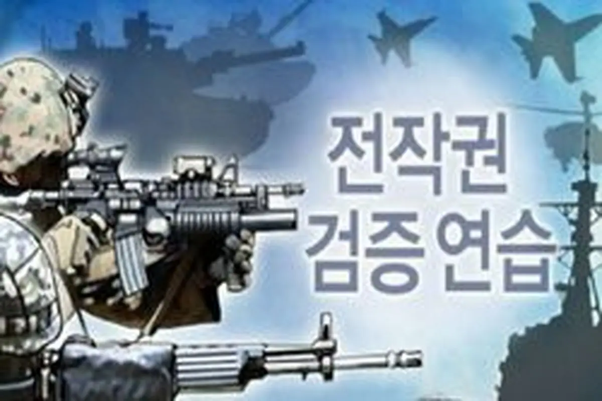 کره شمالی بار دیگر کره جنوبی را تهدید کرد