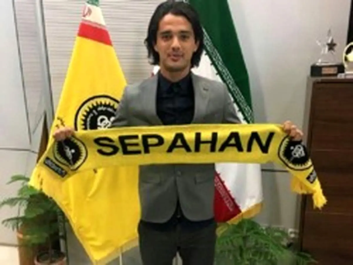 نورافکن رسما سپاهانی شد