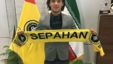 نورافکن رسما سپاهانی شد