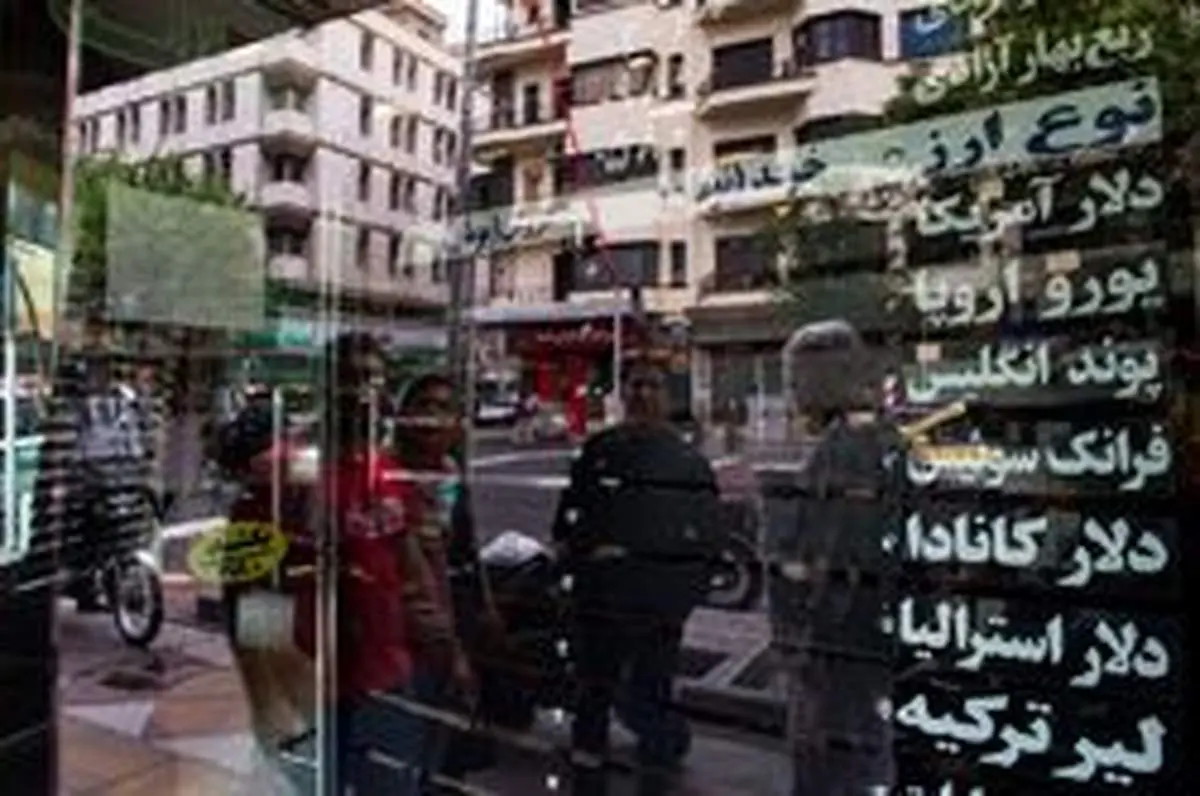 بلومبرگ: موفقیت نسبی ایران در تقویت ریال و کاهش نرخ تورم