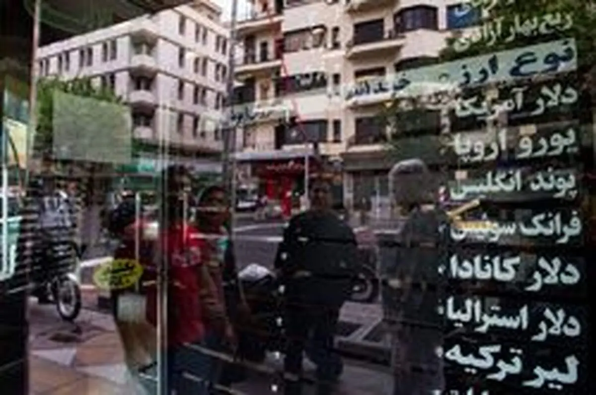 بلومبرگ: موفقیت نسبی ایران در تقویت ریال و کاهش نرخ تورم