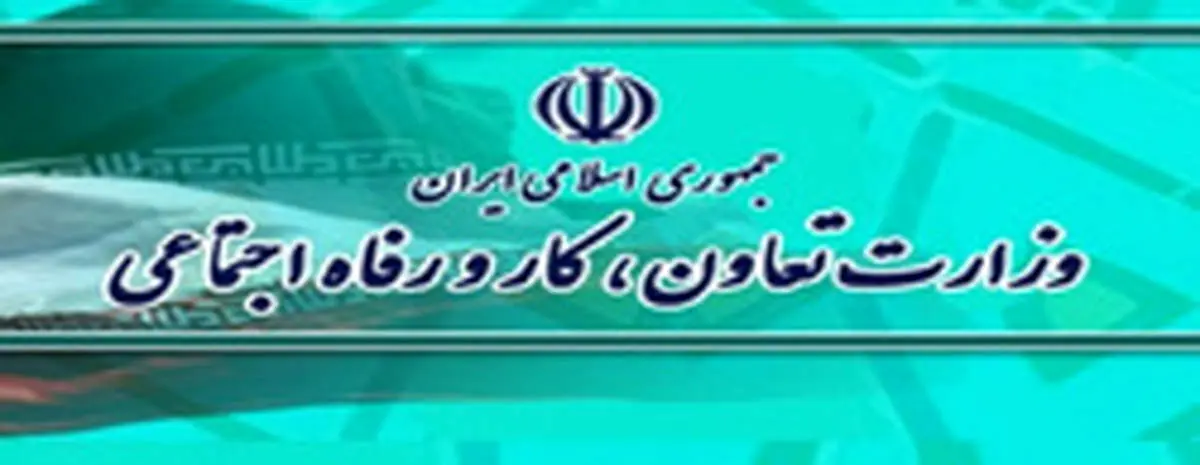 حقوق بازنشستگان فولاد برای نخستین بار پیش از پایان ماه پرداخت شد