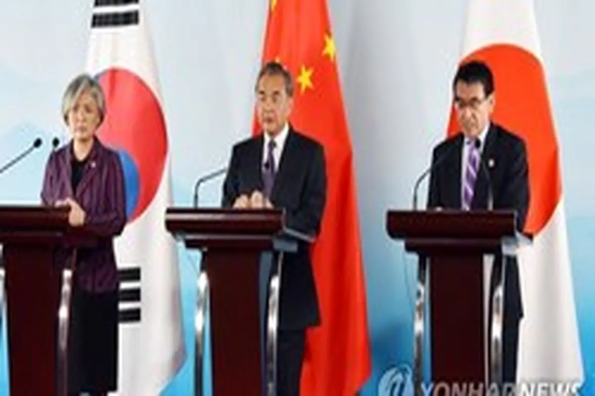درخواست پکن از توکیو و سئول برای حل اختلافات از طریق گفت‌وگو