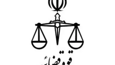توافق دولت و مجلس بر سر قبول شدگان آزمون قوه قضاییه