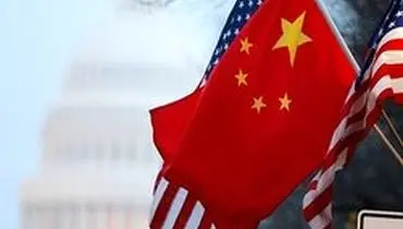 چین شرکت‌های آمریکایی را تحریم می‌کند