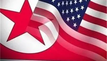 واکنش کره شمالی به آزمایش موشک کروز آمریکا