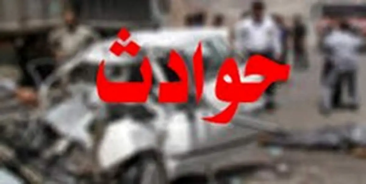 ۳ کشته و ۲ مجروح در حادثه رانندگی در کمربندی شمالی اراک