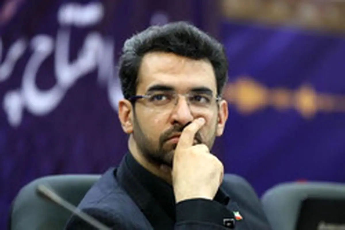 آذری جهرمی:تنبیه هیات مدیره شرکت زیرساخت به خاطر اختلال اینترنت