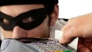 دستگیری اعضای باند کلاهبرداری به روش اسکیمر در البرز