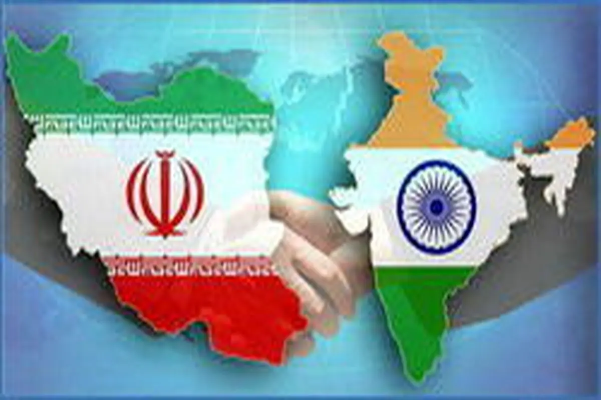 توافق تجاری ایران و هند برای دور زدن تحریم‌ها