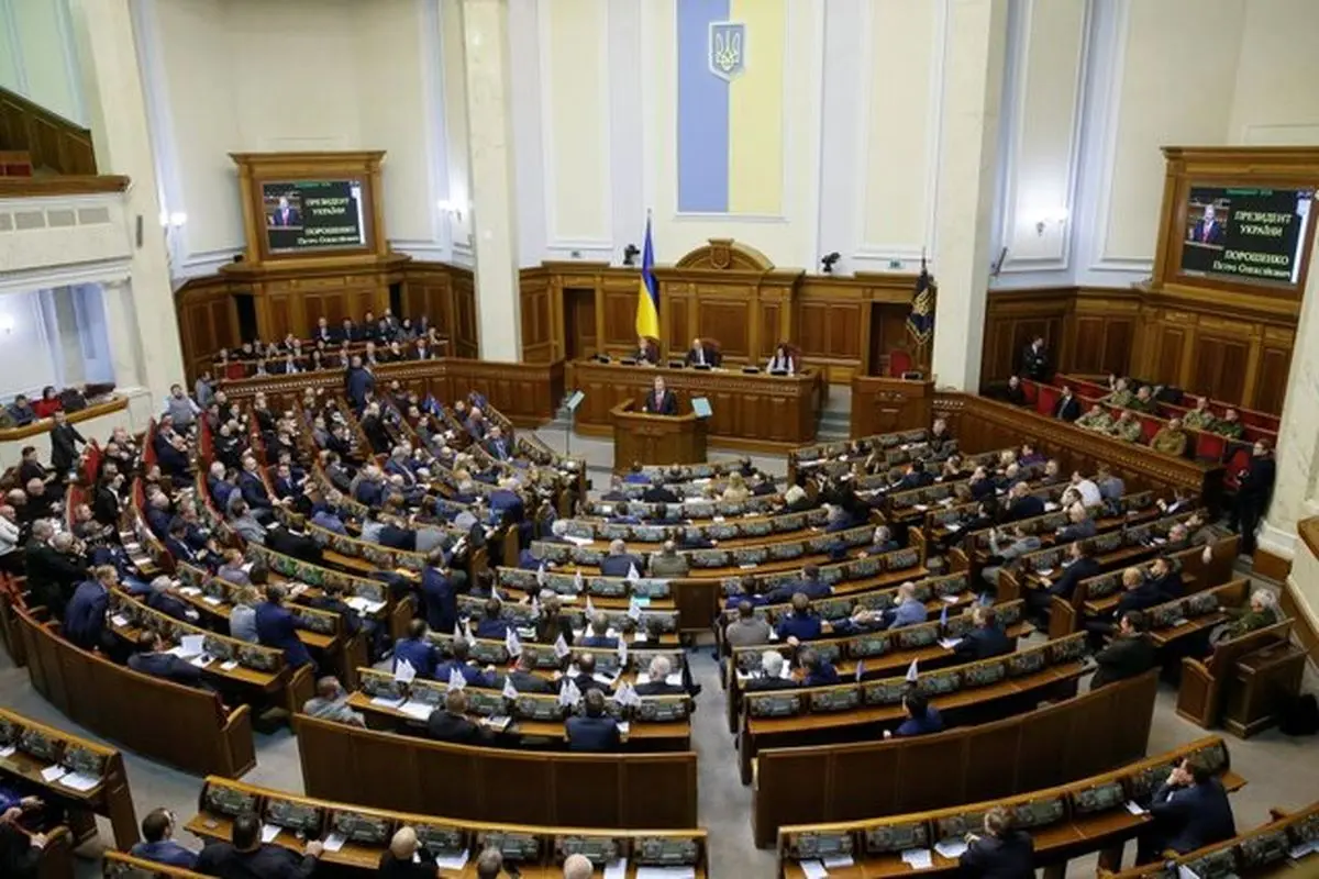 مصونیت نمایندگان پارلمان اوکراین لغو می‌شود