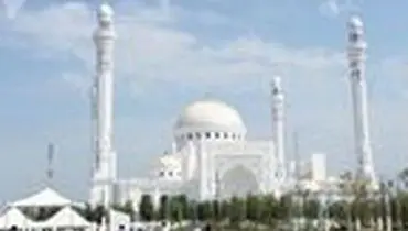 بزرگترین مسجد اروپا