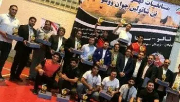 آذربایجان شرقی فاتح مسابقات قهرمانی ووشو کشور شد