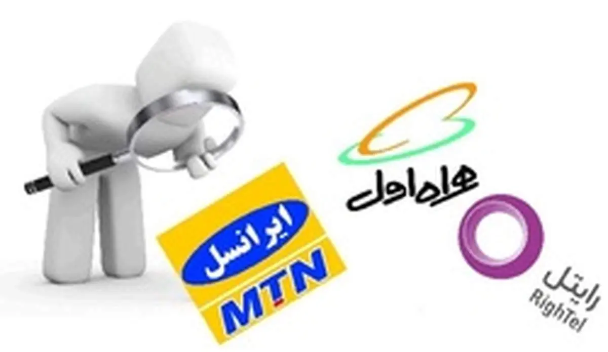 اولتیماتوم وزیر ارتباطات به اپراتورها برای افزایش کیفیت
