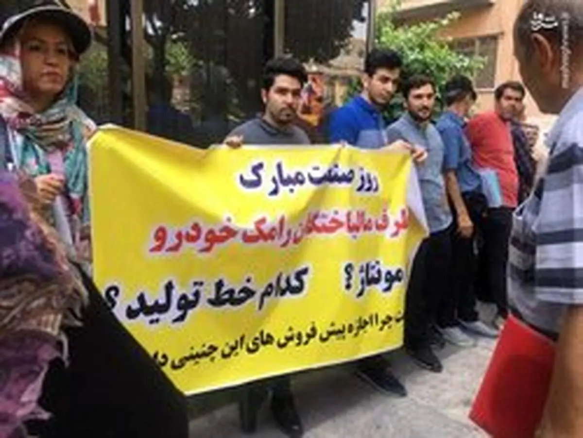 اعلام آخرین وضعیت پرونده کلاهبرداری شرکت رامک خودرو