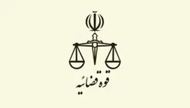 انهدام یکی از شبکه‌های عرفان‌های نوظهور در سیرجان