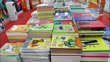 آغاز توزیع سهمیه استانی دفاتر دانش آموزی و نوشت افزار