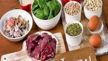 از این مواد غذایی برای تامین آهن بدن‌تان استفاده کنید