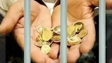 سیمکارت بدهکاران مهریه توقیف می‌شود؟ +عکس