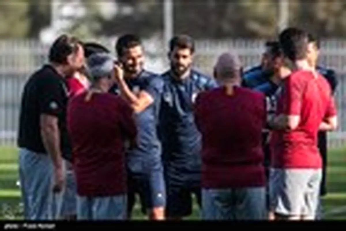 نخستین تمرین تیم ملی فوتبال ایران