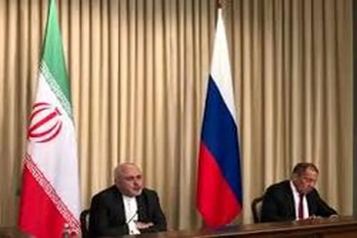 ظریف: روابط ایران و روسیه بیش از هر دوره‌ای رشد کرده