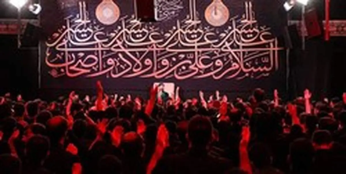 رعایت نکات اولیه ایمنی ضامن سلامت عزاداران