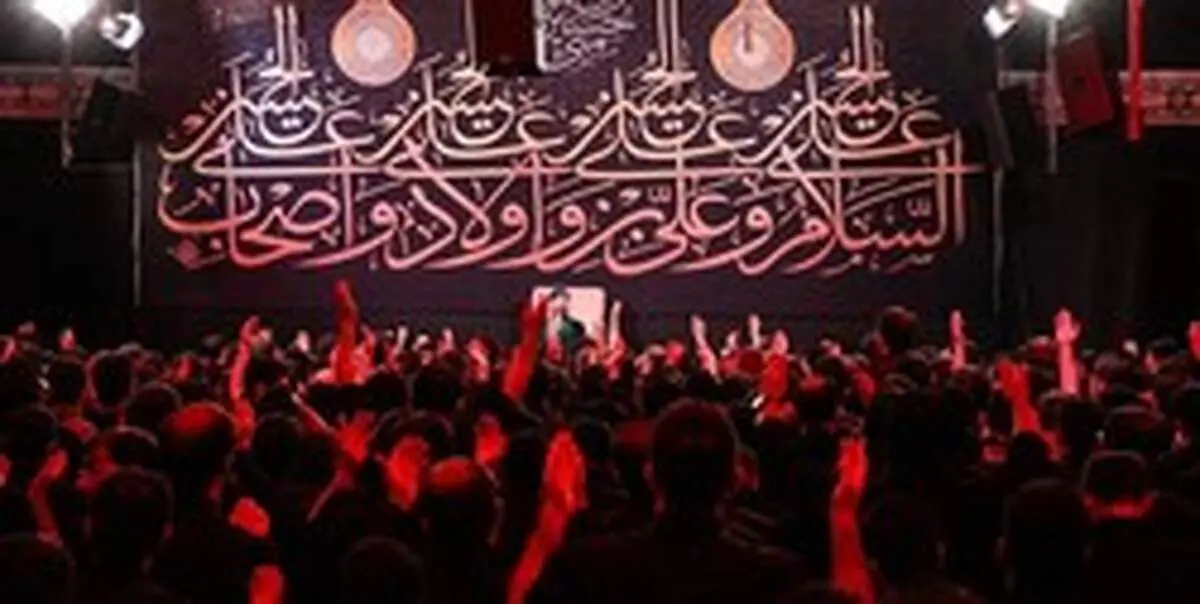 رعایت نکات اولیه ایمنی ضامن سلامت عزاداران