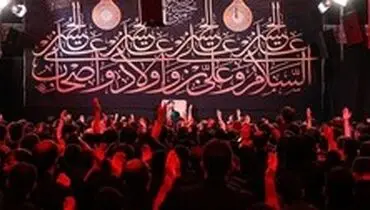 رعایت نکات اولیه ایمنی ضامن سلامت عزاداران