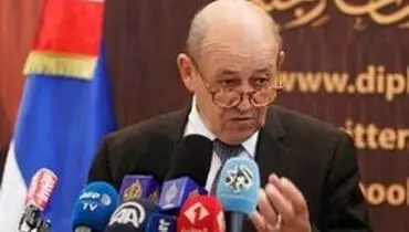 لودریان: مذاکرات جاری با ایران ادامه دارد
