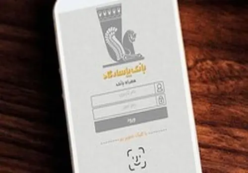 هشدار فوری: فعلا همراه بانکتان را به روزرسانی نکنید! + جزئیات