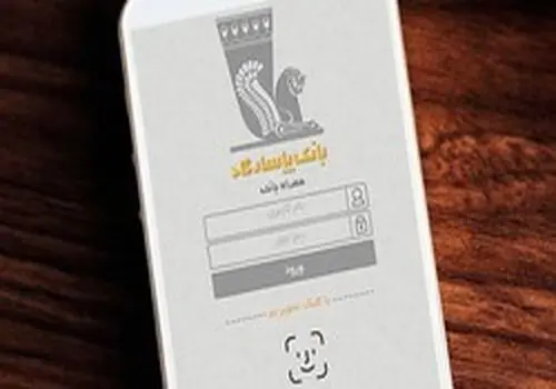 هشدار فوری: فعلا همراه بانکتان را به روزرسانی نکنید! + جزئیات