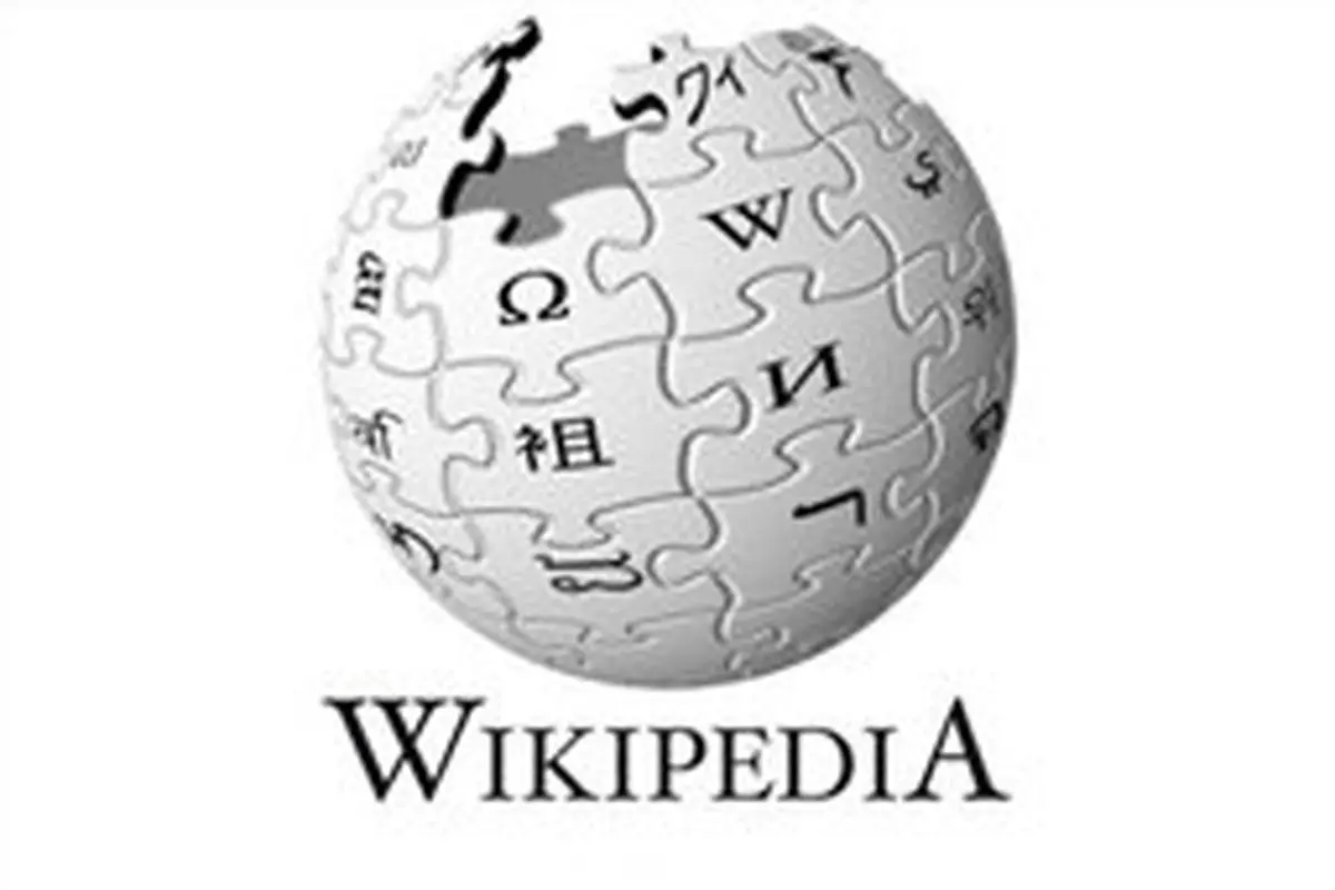 جایگاه واقعی ویکی‌پدیا در بین دانشگاهیان چیست؟