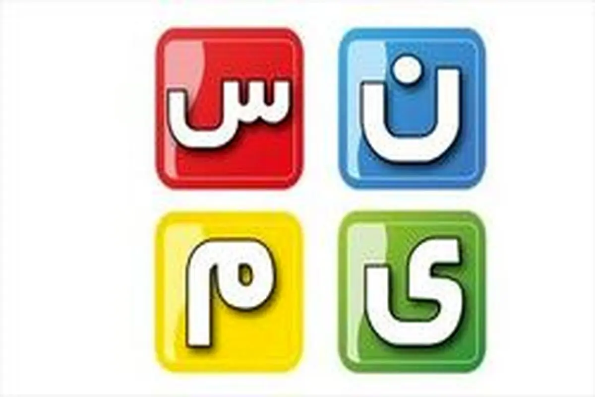 کدام شبکه تلویزیونی محبوبتر است؟