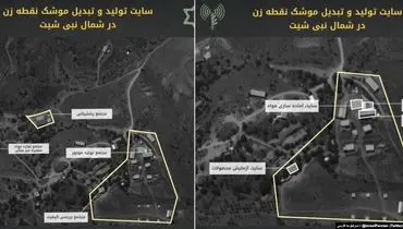 اسرائیل تصویر مرکز موشکی نقطه زن حزب الله را منتشر کرد/ احتمال حمله به مراکز مسکونی لبنان؟