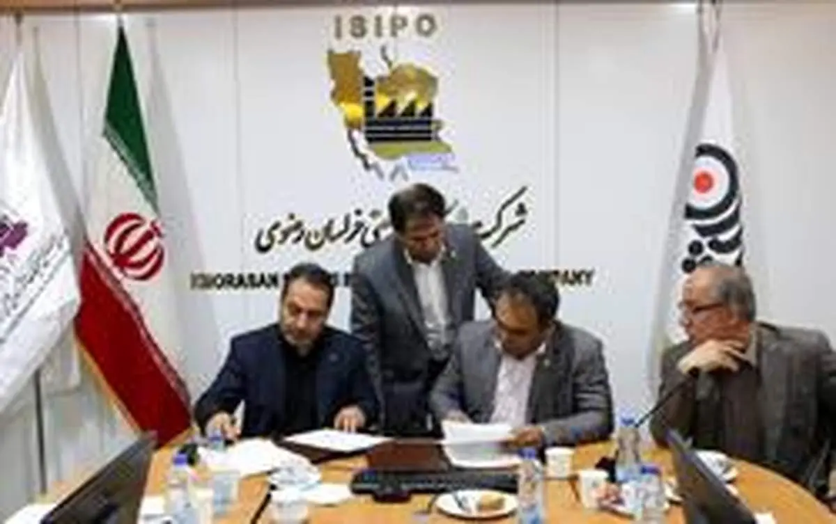 امضاي دو تفاهم نامه ساپكو با دانشگاه فردوسي مشهد و شهرك هاي صنعتي