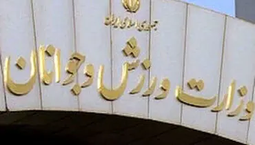 خزانه‌دار فدراسیون پرحاشیه به کانادا گریخت!