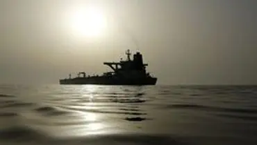 نفتکش ایرانی سرانجام کجا پهلو خواهد گرفت؟