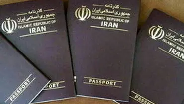 متقاضیان صدور گذرنامه؛ مراقب جاعلان باشند